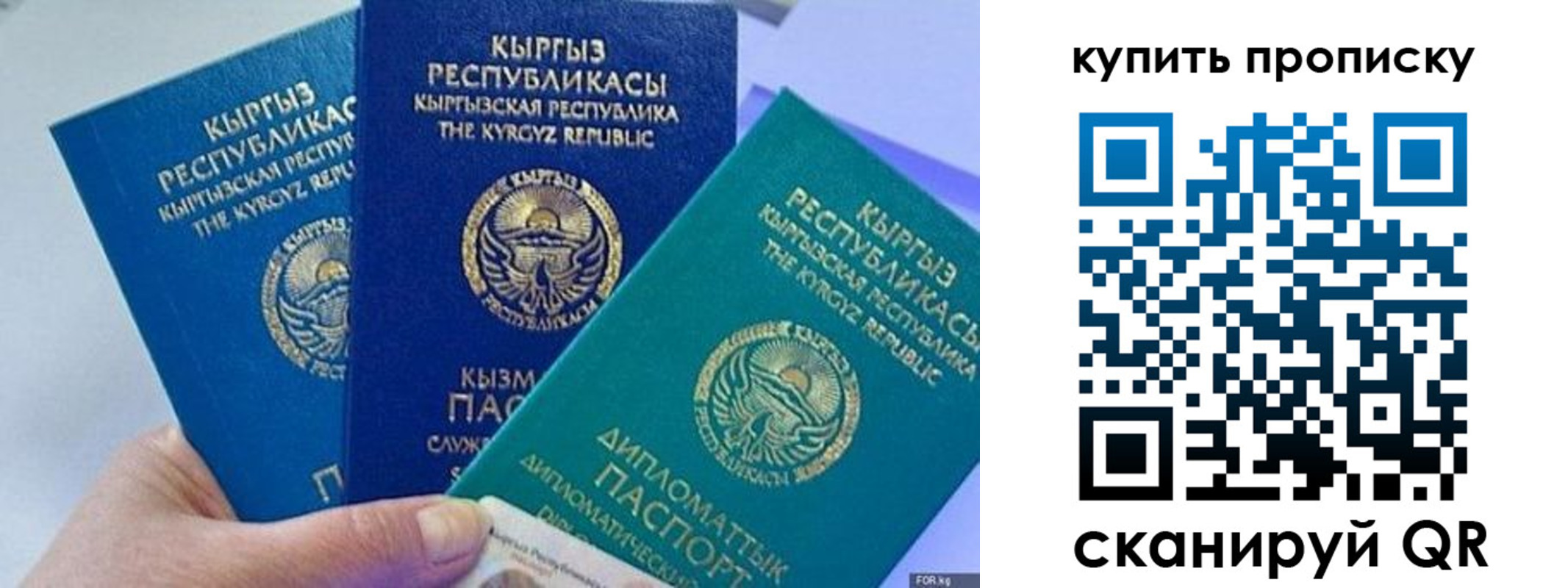 прописка ребенка в Костромской области